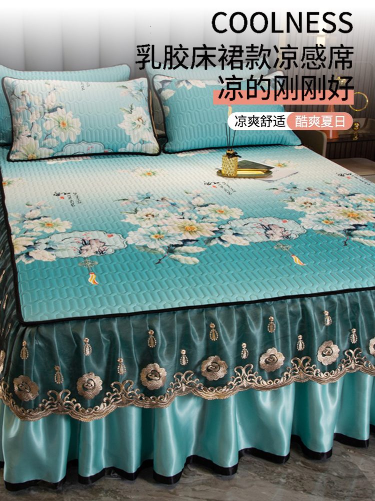 床裙风格乳胶垫三件套夏季2025新冰丝垫空调冷床垫机洗软垫