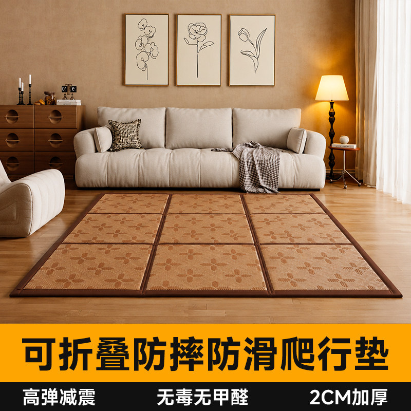 折叠凉席地垫拼接夏天藤席地毯榻榻米打地铺客厅宝宝防摔爬行垫子