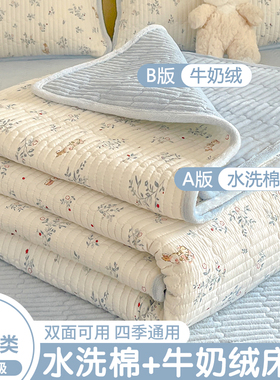 冬季牛奶绒床盖单件一面水洗棉一面绒a类加厚榻榻米床单四季通用