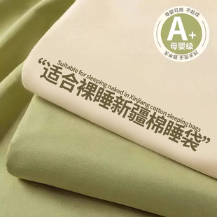 雙成人外出差四件套3 全棉旅行酒店隔臟睡袋兒童a類床單被罩一體式