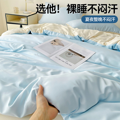 【A级母婴可用】水洗真丝四件套