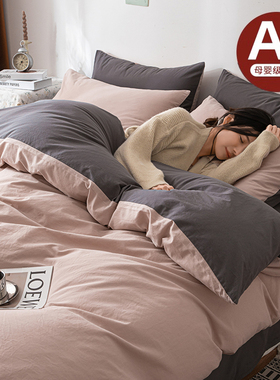 a类母婴级纯棉被套单件加厚单人100全棉1米5单独被罩180cmx220cm