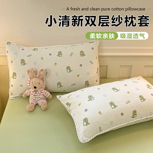 A类水洗棉双层纱四件套家用一对