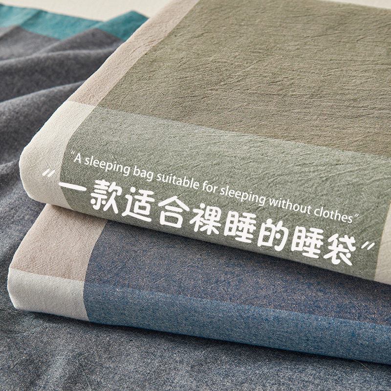 酒店专用隔脏睡袋旅行床单被套便携一体式可重复使用外出差四件套