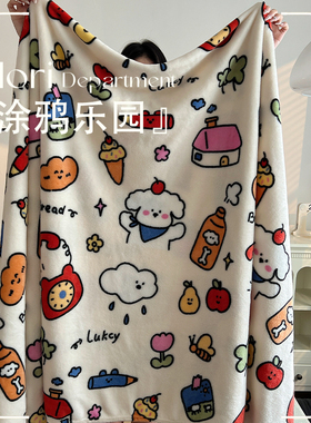 牛奶珊瑚绒毛毯办公室午休小毯子学生披肩午睡毯沙发盖毯四季通用
