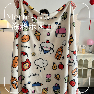 牛奶珊瑚绒毛毯办公室午休小毯子学生披肩午睡毯沙发盖毯四季 通用