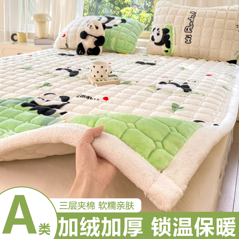 【A类母婴级加厚牛奶绒】床单