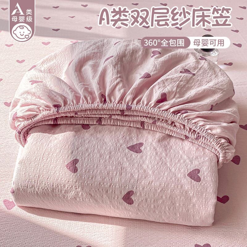 【A类母婴级可用】双层纱床笠图片
