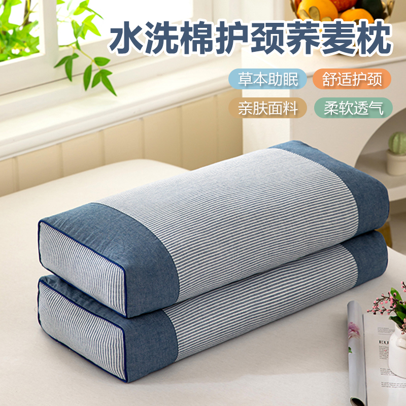 【全荞麦壳填充】枕头枕芯助睡眠