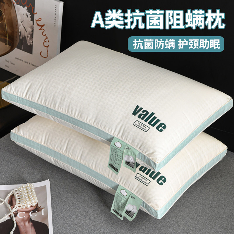 枕头护颈椎助睡眠枕芯家用