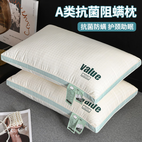 枕头护颈椎助睡眠枕芯家用