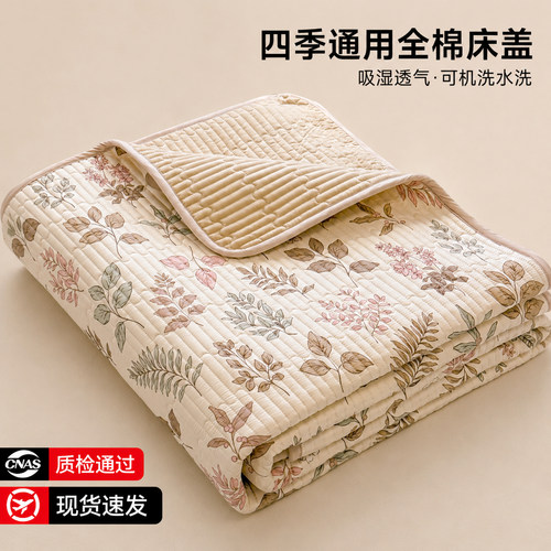 【A类母婴可用】全棉床盖单件