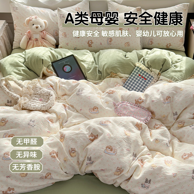 0.9mס-ʺ150x200cmо QBŴ׷  ˮ AĸӤá ˫ɴļ42.71Ԫ