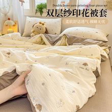 2025新款加厚双层纱被套单件1.5米单独被罩非全棉纯棉200x230cm冬