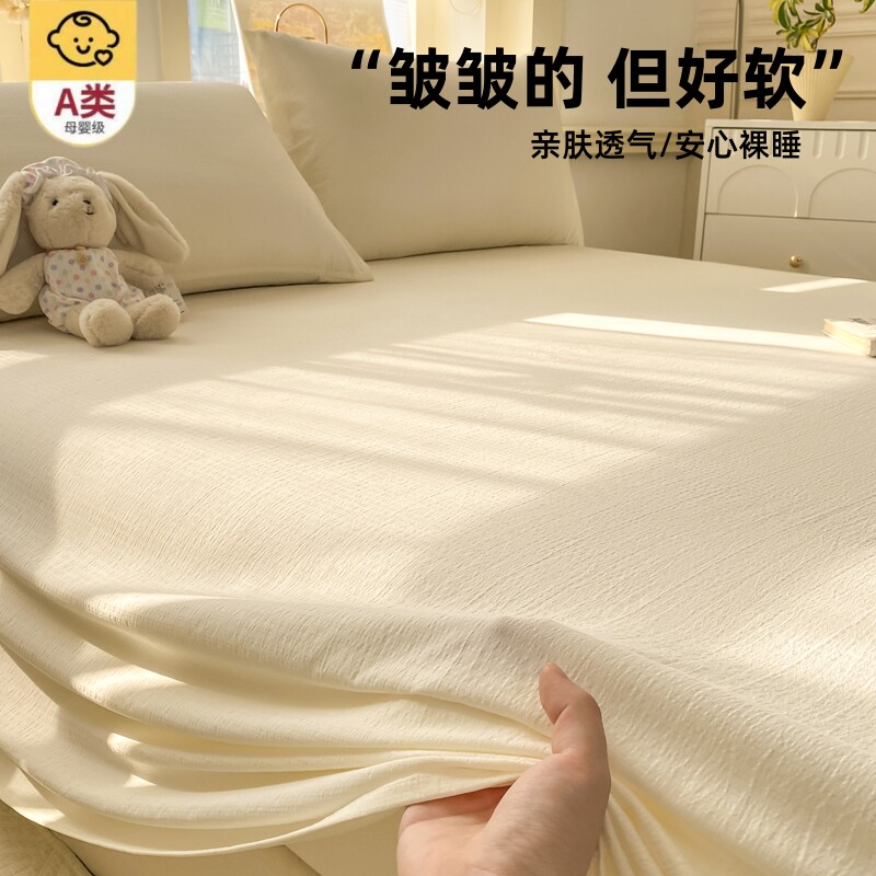 【A类母婴可用】双层纱床单单件图片