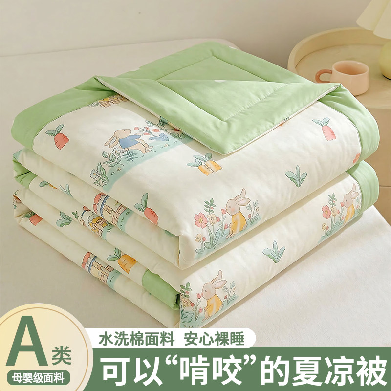 空调被夏凉被夏季非全棉纯棉图片