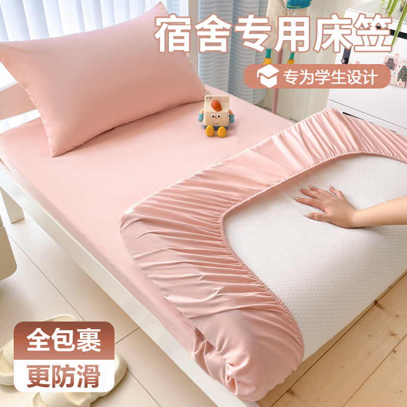 Kǳۡ100%½/׷/ĸӤá ҵ90x200cmʺ4-28cmںȴʹá ֵ100޴ַ2025¿ȫ޴汣ִ34.9Ԫ
