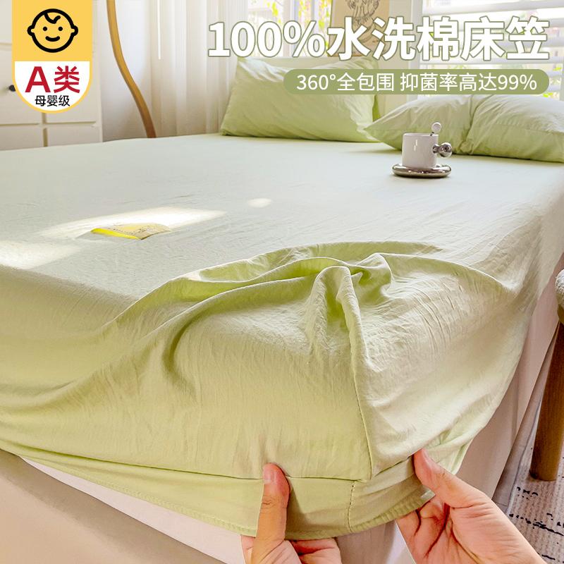 【A类母婴可用】双层纱床笠单件