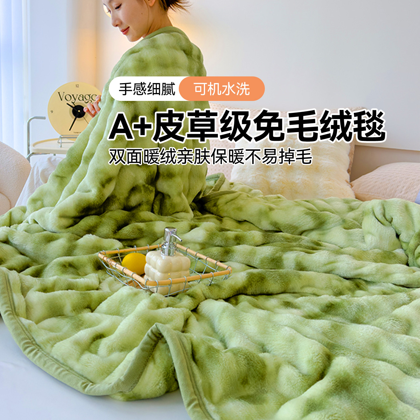 兔兔绒保暖床单多功能毛毯2026新款学生午睡盖毯牛奶珊瑚绒小被子,床上用品,床单,淘宝优惠券,粉丝福利购,淘宝优惠卷