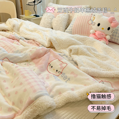 【牛奶羊羔绒面料软糯亲肤】