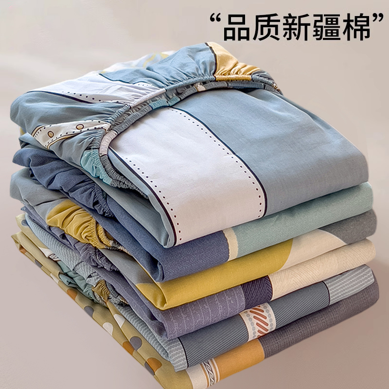 全棉喷气床笠床单套单件