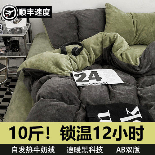 【大豆填充】原棉被子被套一整套