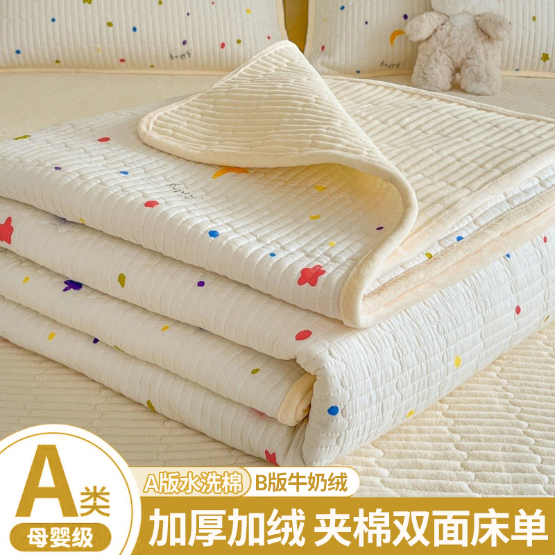A面水洗棉+B面牛奶绒四季通用
