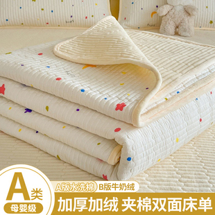 加厚牛奶绒床单单件2025新款冬季单人被单加绒床垫褥毛毯铺床床盖