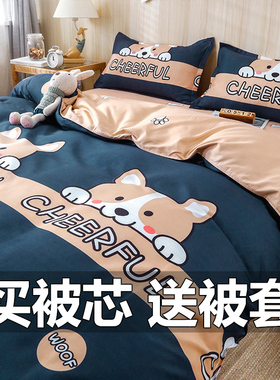 被套被子全套一整套冬被棉被加厚保暖春秋被学生宿舍单人四季通用