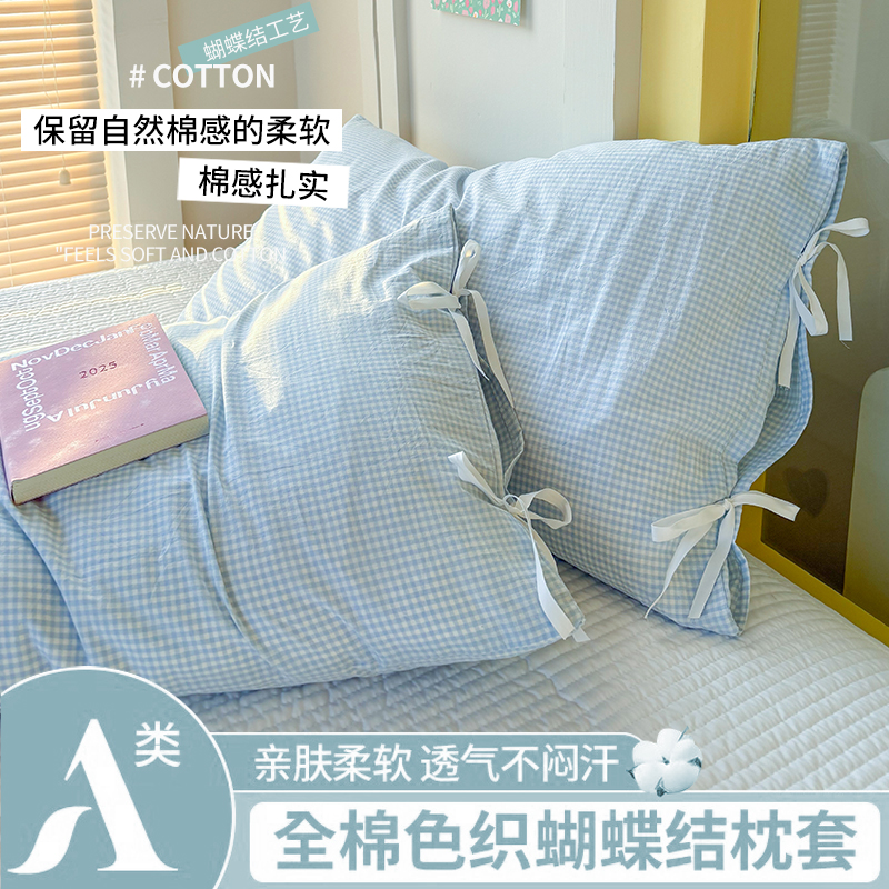 【A级母婴可用】纯棉枕套一对装