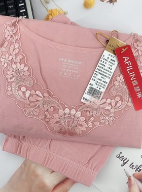 捡漏价雅慧琳女士内衣莱卡棉抗菌舒适毛衫修身秋衣秋裤打底套装