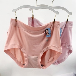 包邮 高腰莫代尔包臀抗菌底裤 黛丝少女内裤 平脚裤 加肥加大码 满3条