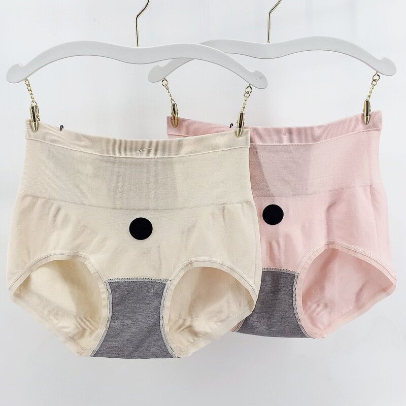 无缝塑身量子芯片收腹提臀裤包邮