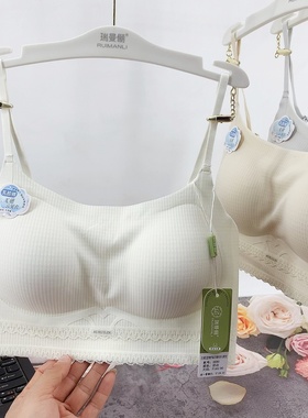 瑞曼俪无磁云氧无痕防走光美背裹胸内衣女抹胸聚拢细肩带吊带背心