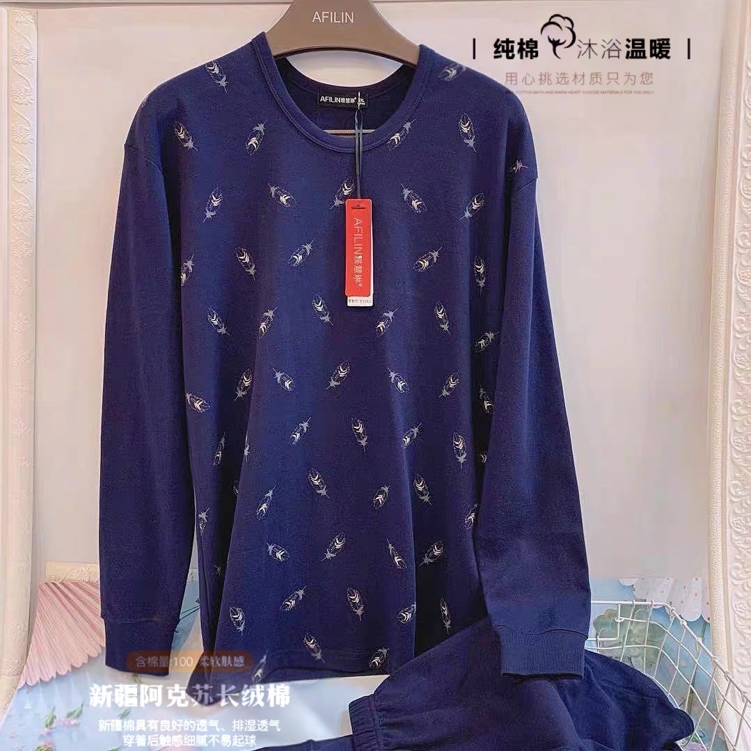 包邮雅慧琳男士保暖内衣圆领印花纯棉宽松秋衣秋裤线衣线裤套装