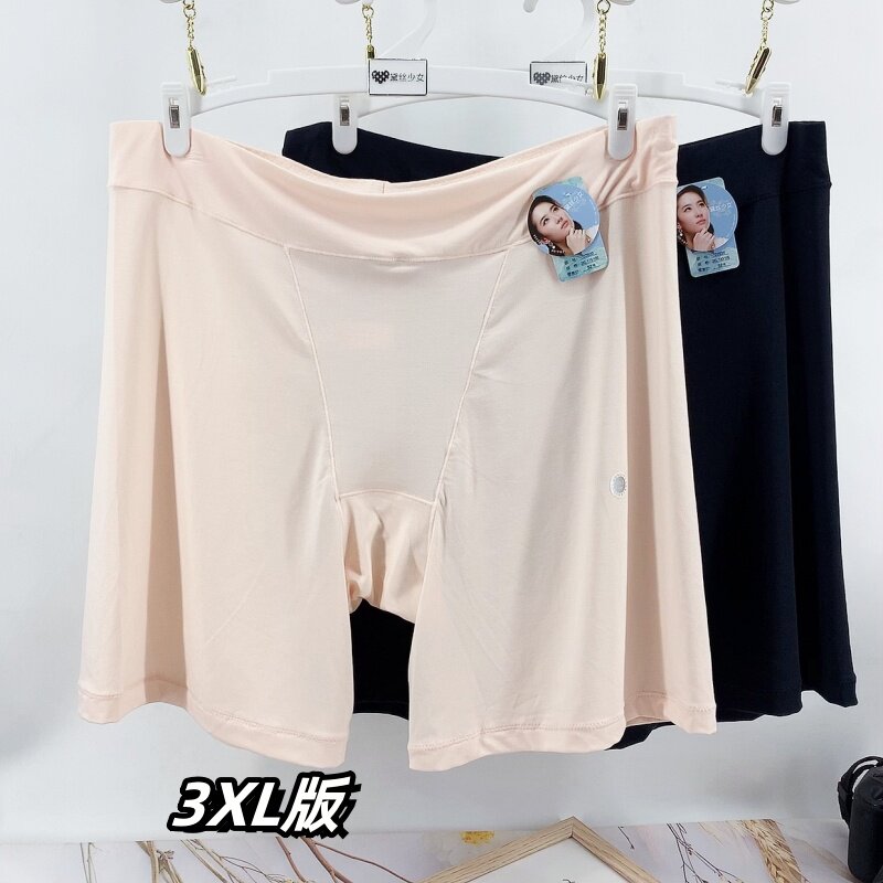 安全裤3XL加肥大码内裤