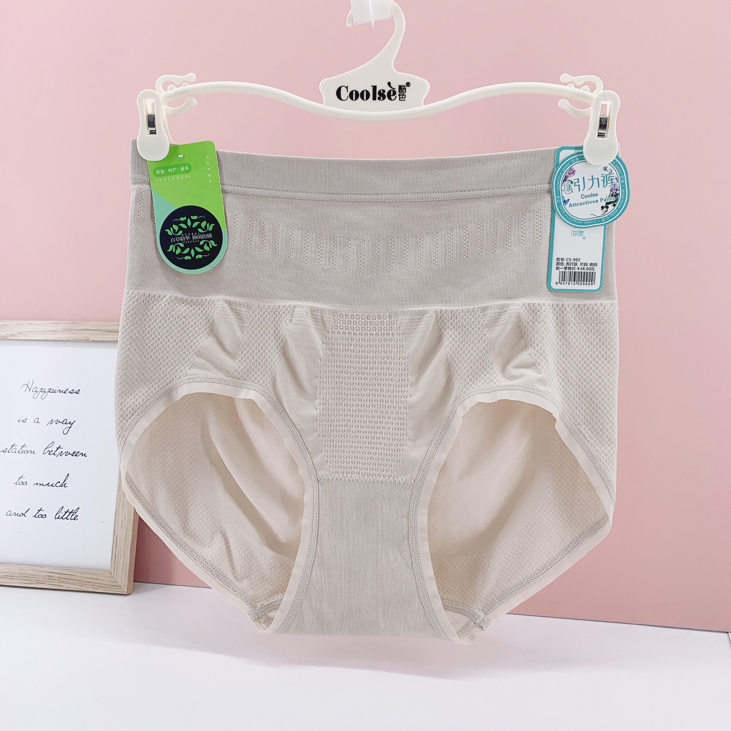 酷色女士内裤中大版妈妈mm引力