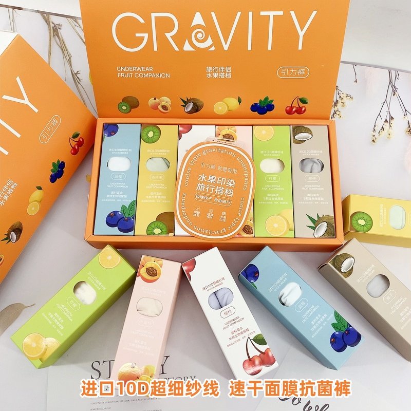 超柔10D超细纱线奶皮速干内裤女