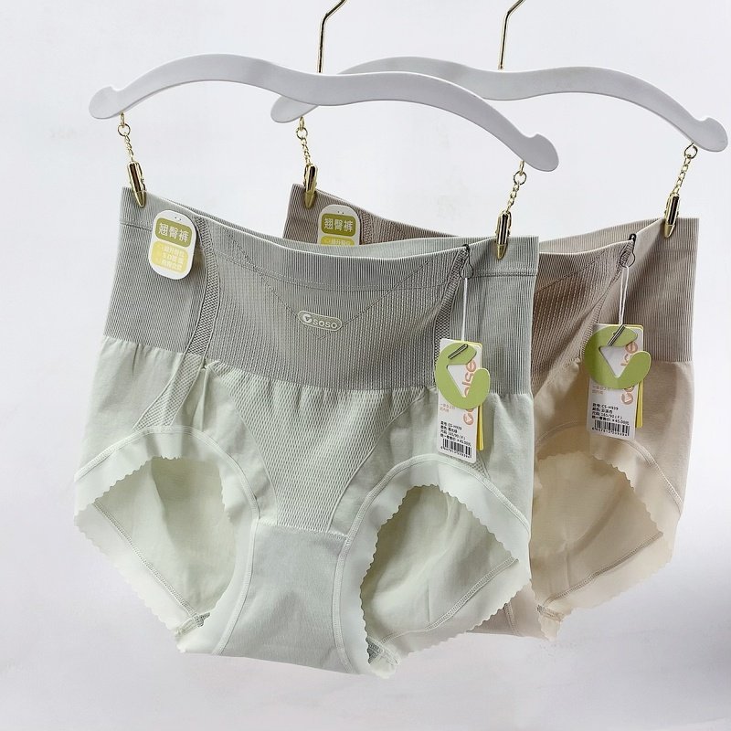 中高腰收腹提臀压力无痕瘦腰裤