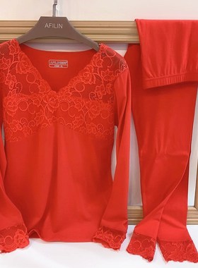 包邮圆领雅慧琳女士保暖内衣莫代尔打底蕾丝V领秋衣秋裤基础套装