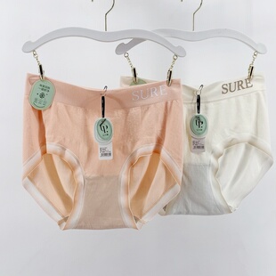 酷色海藻润肤裤女士纯色莫代尔简约日常中高腰包臀女士内裤引力裤