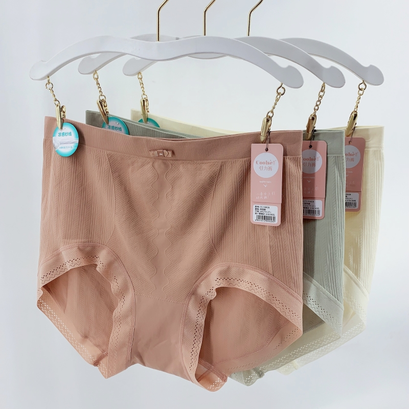 无缝内裤加大版高腰三角裤