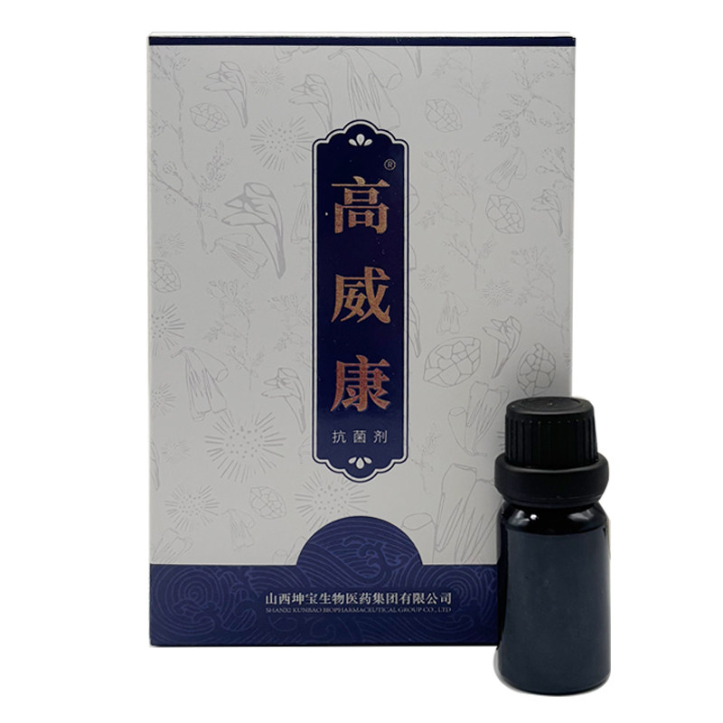 高威康抗菌剂适用于皮肤 外生殖器阴道黏膜抗菌刮码发货