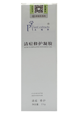 采植轩清痘修护凝胶