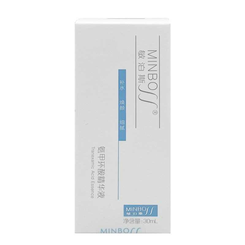敏泊斯氨甲环酸精华液30ML肌肤光滑细腻层层补水