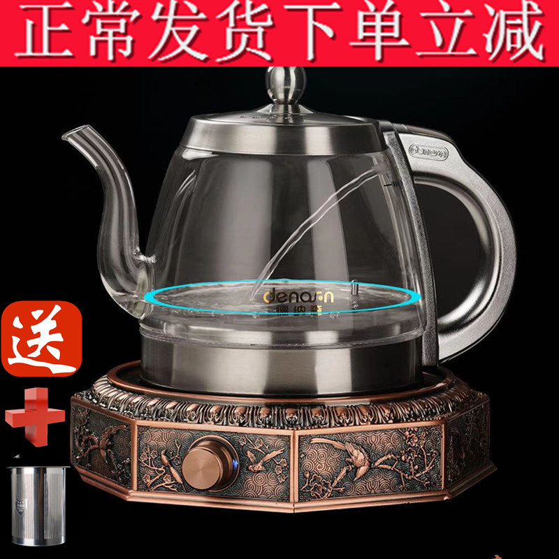 德纳森底部上水壶全自动厂家直销