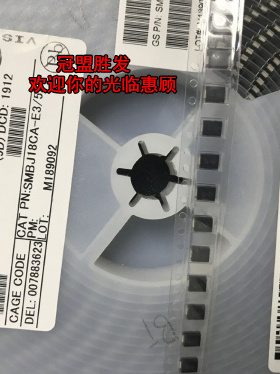 SMBJ18CA  贴片瞬变二极 SMB 一盘750个 一盘65元
