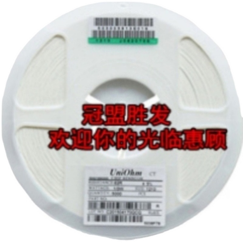 0805 27R4F   贴片电阻 0805 27.4R  1% 全系列电阻 一盘28元