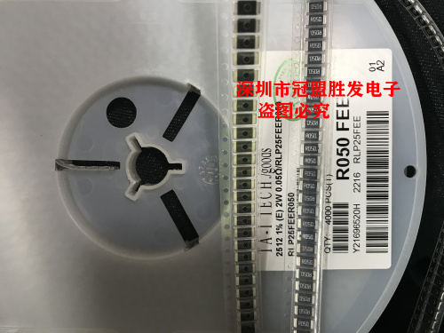 2512 0.05RF 2W 合金贴片电阻2512  R050 1% 一盘4000个一盘388元