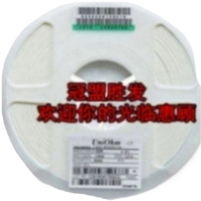 1210 0.01RF 贴片电阻 1210 0.01R 1%  一盘4000个 一盘220元